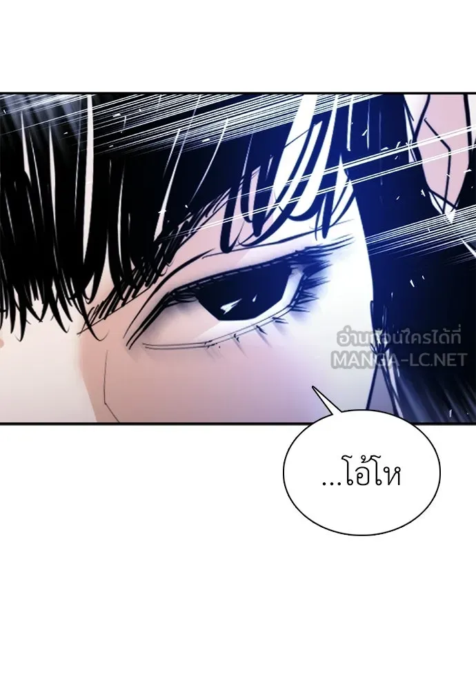 สุภาพบุรุษสูทดำ ตอนที่ 31 รูปที่ 141