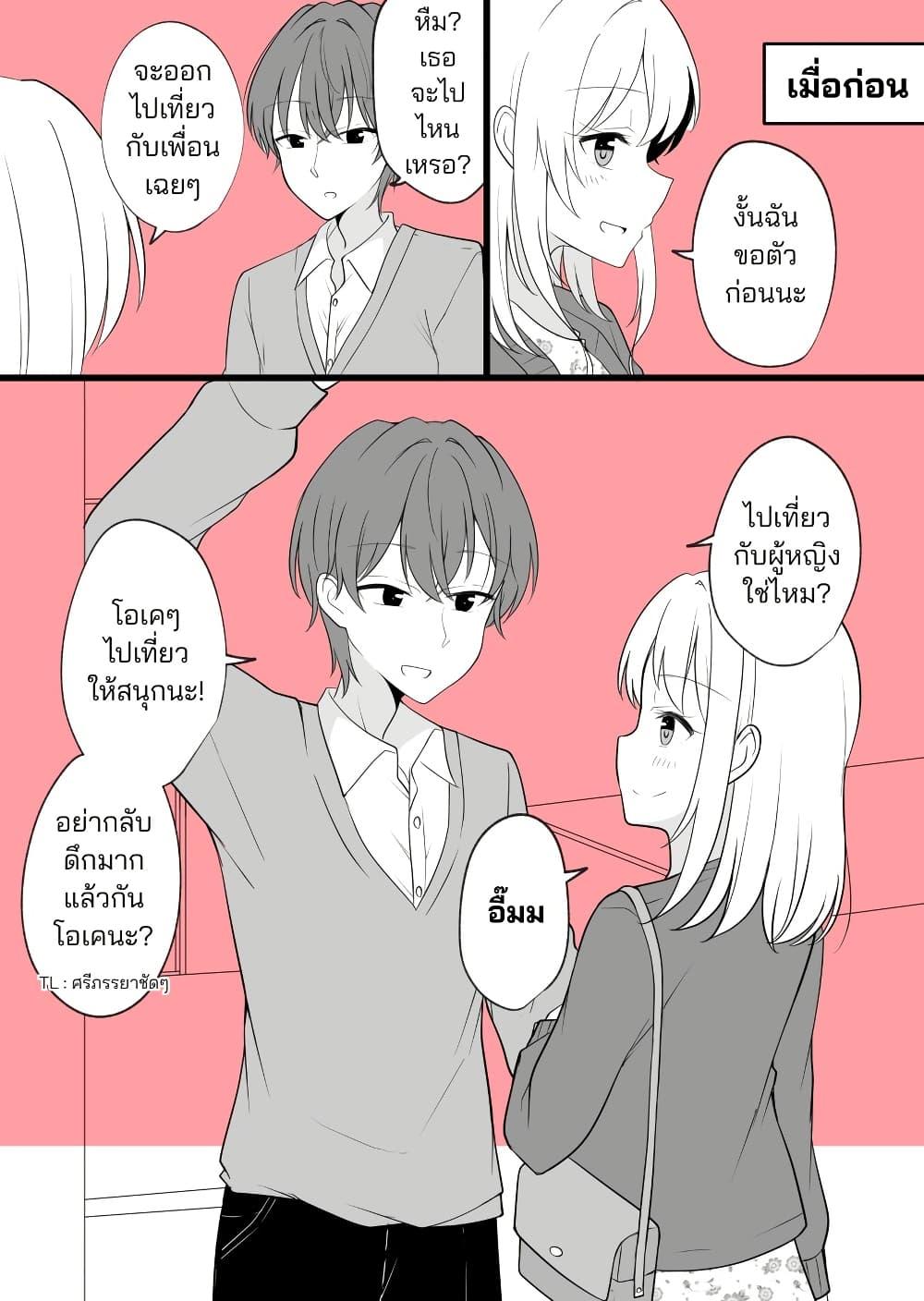 Manga-lc-com อ่านมังงะ อ่านการ์ตูน ออนไลน์ ฟรี Daily Life of a Couple in Which the Boyfriend Became a Girl One Day ตอนที่ 1 2 3 4 5 6 7 8 9 10 11 12 13 14 ฟรี ไม่มีโฆษณา Manga-lc - อ่าน มังงะ อ่าน การ์ตูน ออนไลน์ อ่านมังงะ ฟรี