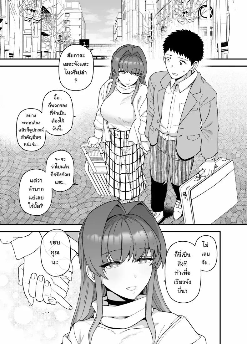 Doujin-Lc- อ่าน โดจิน มังฮวา เกาหลี ญี่ปุ่น จีน แปลไทย แฟนสาวผู้ยอมไปนอนกับคนอื่นเพื่อผม (Mo)x ตอนที่ 1 2 3 4 5 6 7 8 9 10 11 12 13 14 ฟรี ไม่มีโฆษณา อ่าน โดจิน Manhwa เกาหลี ญี่ปุ่น จีน เรามีครบ คัดมาให้เน้นๆ โดจิน 18+ รับประกันความฟินโดย  Doujin Lc