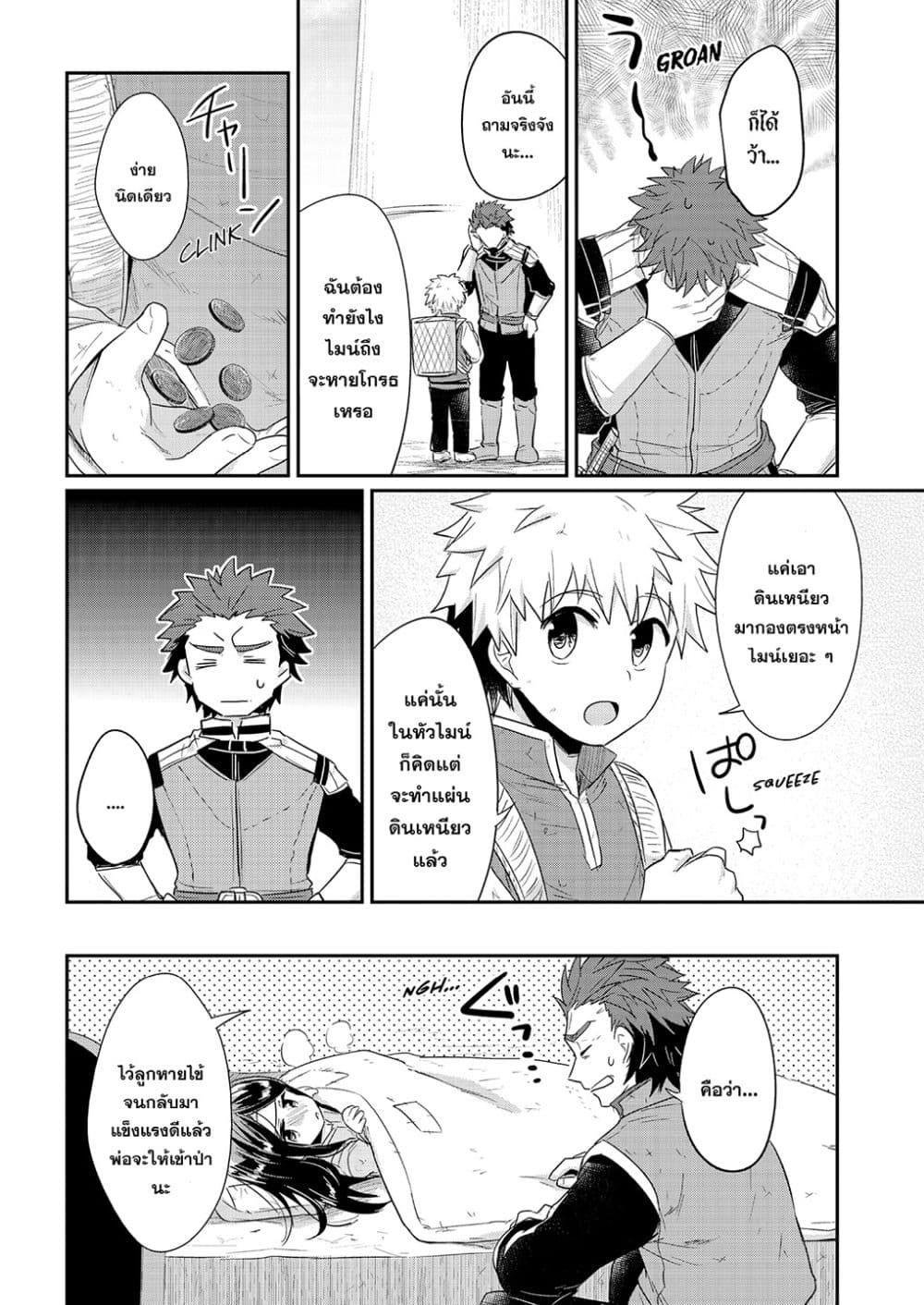 Manga-lc-com อ่านมังงะ อ่านการ์ตูน ออนไลน์ ฟรี Honzuki no Gekokujou Fanbook ตอนที่ 1 2 3 4 5 6 7 8 9 10 11 12 13 14 ฟรี ไม่มีโฆษณา Manga-lc - อ่าน มังงะ อ่าน การ์ตูน ออนไลน์ อ่านมังงะ ฟรี
