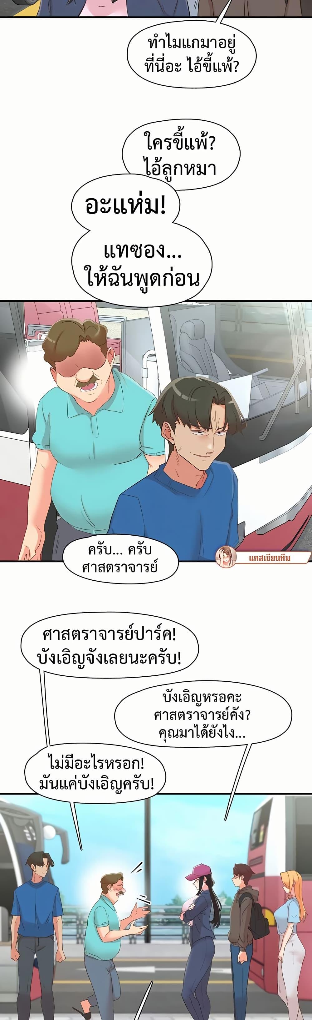 Doujin-Lc- อ่าน โดจิน มังฮวา เกาหลี ญี่ปุ่น จีน แปลไทย Tremors ตอนที่ 1 2 3 4 5 6 7 8 9 10 11 12 13 14 ฟรี ไม่มีโฆษณา อ่าน โดจิน Manhwa เกาหลี ญี่ปุ่น จีน เรามีครบ คัดมาให้เน้นๆ โดจิน 18+ รับประกันความฟินโดย  Doujin Lc