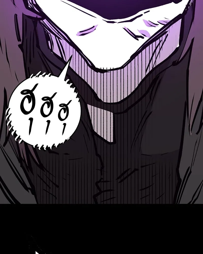 Player ตอนที่ 144 รูปที่ 43