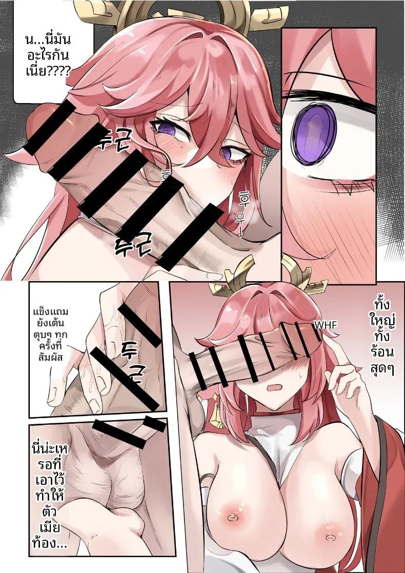 Doujin-Lc- อ่าน โดจิน มังฮวา เกาหลี ญี่ปุ่น จีน แปลไทย จากเเค่อยากเเกล้ง [bubo] (Genshin Impact) ตอนที่ 1 2 3 4 5 6 7 8 9 10 11 12 13 14 ฟรี ไม่มีโฆษณา อ่าน โดจิน Manhwa เกาหลี ญี่ปุ่น จีน เรามีครบ คัดมาให้เน้นๆ โดจิน 18+ รับประกันความฟินโดย  Doujin Lc