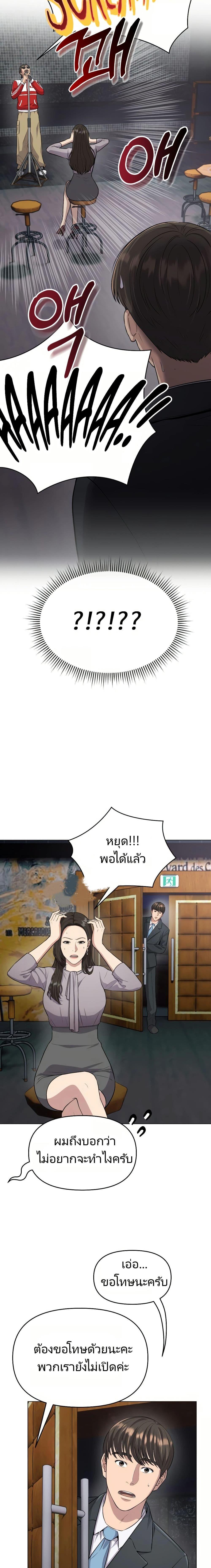 Manga-lc-com อ่านมังงะ อ่านการ์ตูน ออนไลน์ ฟรี New Employee Kim Chul-Soo ตอนที่ 1 2 3 4 5 6 7 8 9 10 11 12 13 14 ฟรี ไม่มีโฆษณา Manga-lc - อ่าน มังงะ อ่าน การ์ตูน ออนไลน์ อ่านมังงะ ฟรี