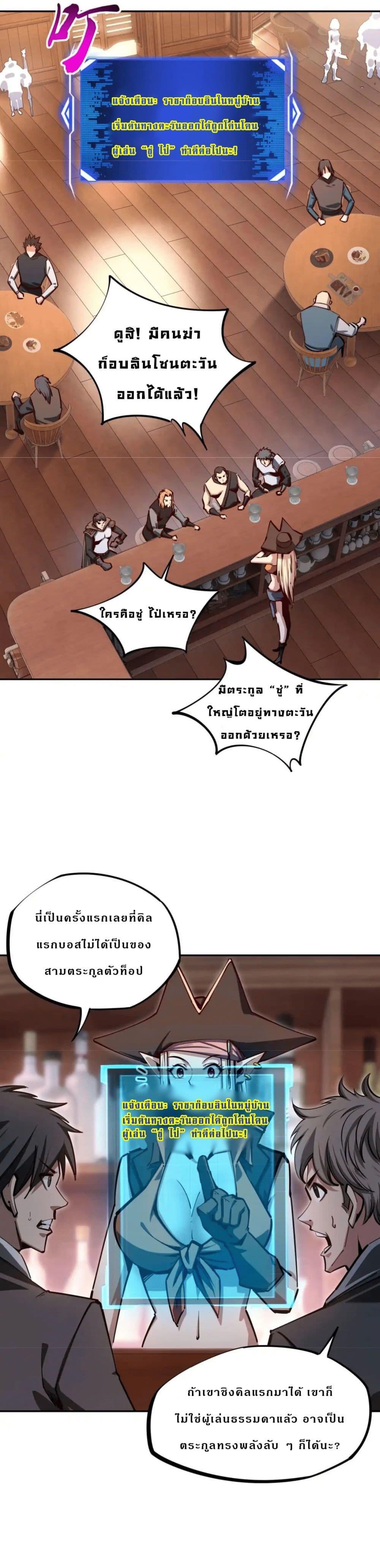 Manga-lc-com อ่านมังงะ อ่านการ์ตูน ออนไลน์ ฟรี All People Scramble for the Tower, I Cleared 999 Floors in Advance ตอนที่ 1 2 3 4 5 6 7 8 9 10 11 12 13 14 ฟรี ไม่มีโฆษณา Manga-lc - อ่าน มังงะ อ่าน การ์ตูน ออนไลน์ อ่านมังงะ ฟรี