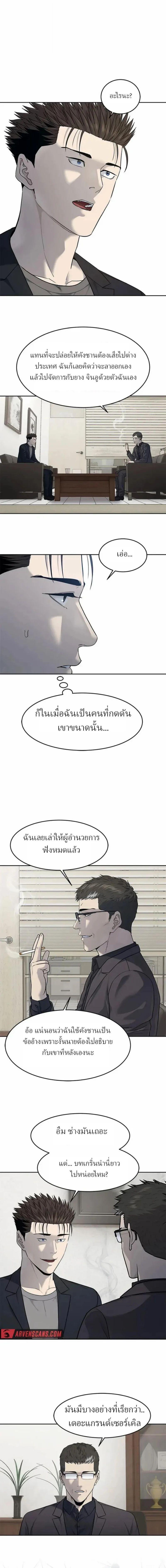Manga-lc-com อ่านมังงะ อ่านการ์ตูน ออนไลน์ ฟรี God Of Blackfield ตอนที่ 1 2 3 4 5 6 7 8 9 10 11 12 13 14 ฟรี ไม่มีโฆษณา Manga-lc - อ่าน มังงะ อ่าน การ์ตูน ออนไลน์ อ่านมังงะ ฟรี