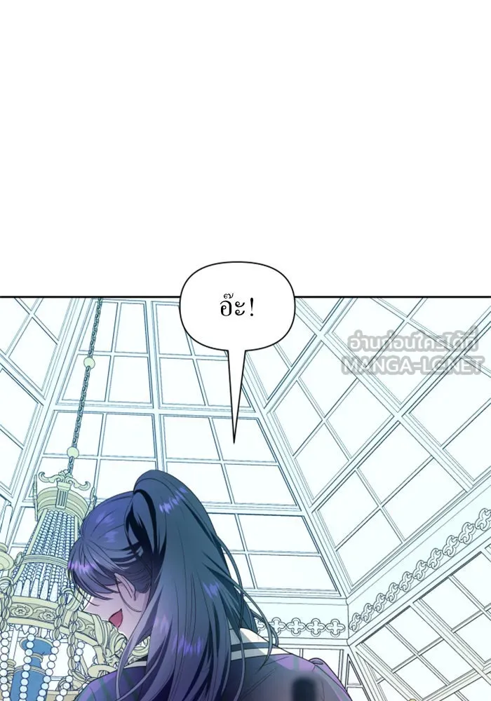 ชิงชีวิตพลิกลิขิตชะตา ตอนที่ 57. ความเข้าใจผิด(3) รูปที่ 123