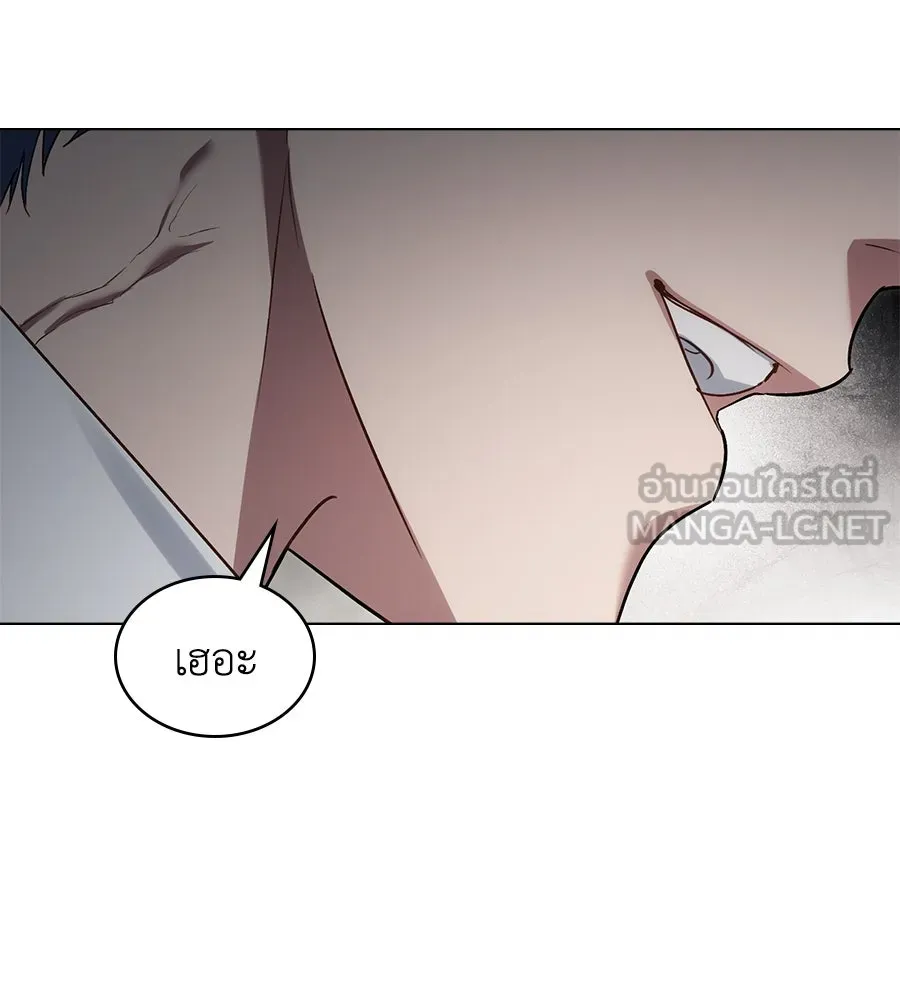 เล่ห์รักชนชั้นสูง ตอนที่ 56 รูปที่ 90