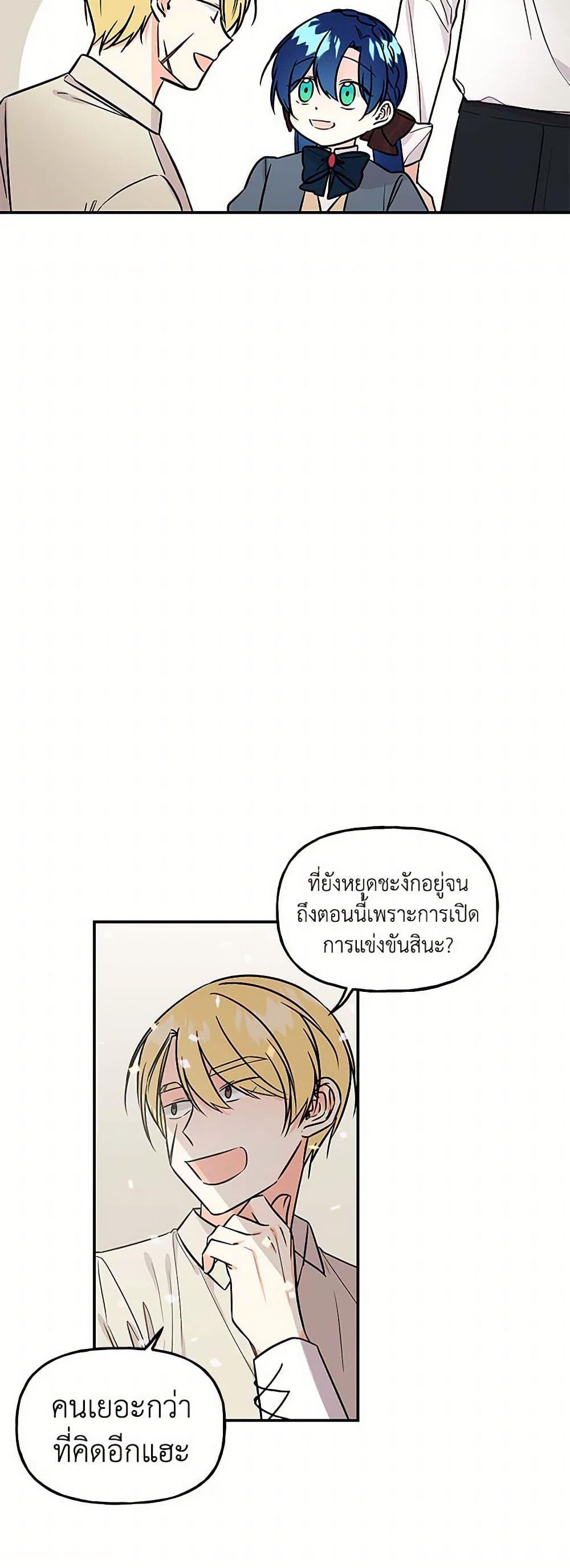 Manga-lc-com อ่านมังงะ อ่านการ์ตูน ออนไลน์ ฟรี Daughter of the Archmage ตอนที่ 1 2 3 4 5 6 7 8 9 10 11 12 13 14 ฟรี ไม่มีโฆษณา Manga-lc - อ่าน มังงะ อ่าน การ์ตูน ออนไลน์ อ่านมังงะ ฟรี