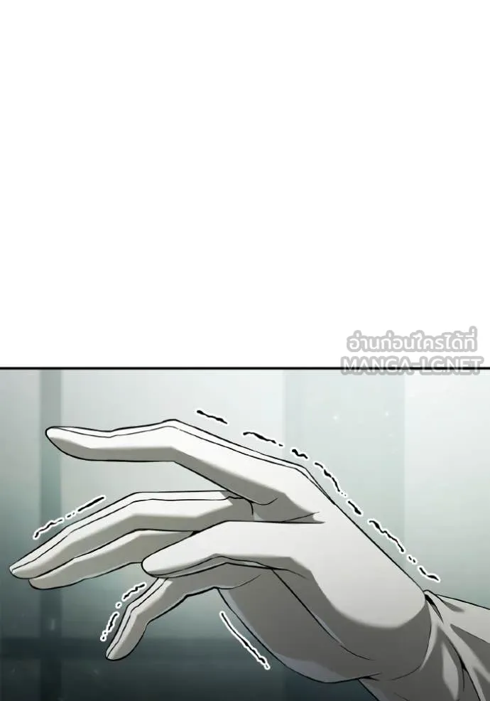 ชาตินนี้น้องขอ ตอนที่ 153 รูปที่ 37