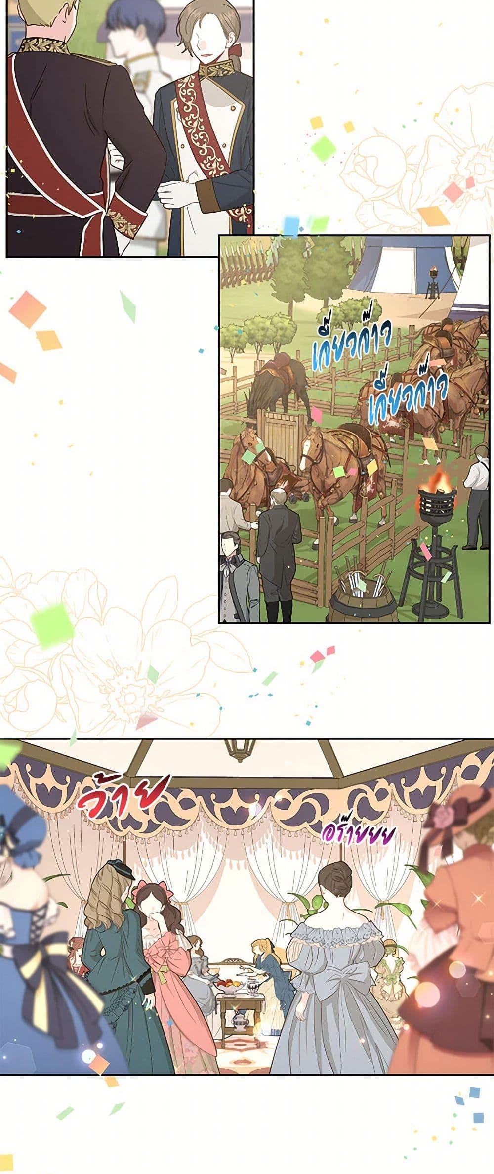 Manga-lc-com อ่านมังงะ อ่านการ์ตูน ออนไลน์ ฟรี My BFF is a Tyrant in Training ตอนที่ 1 2 3 4 5 6 7 8 9 10 11 12 13 14 ฟรี ไม่มีโฆษณา Manga-lc - อ่าน มังงะ อ่าน การ์ตูน ออนไลน์ อ่านมังงะ ฟรี