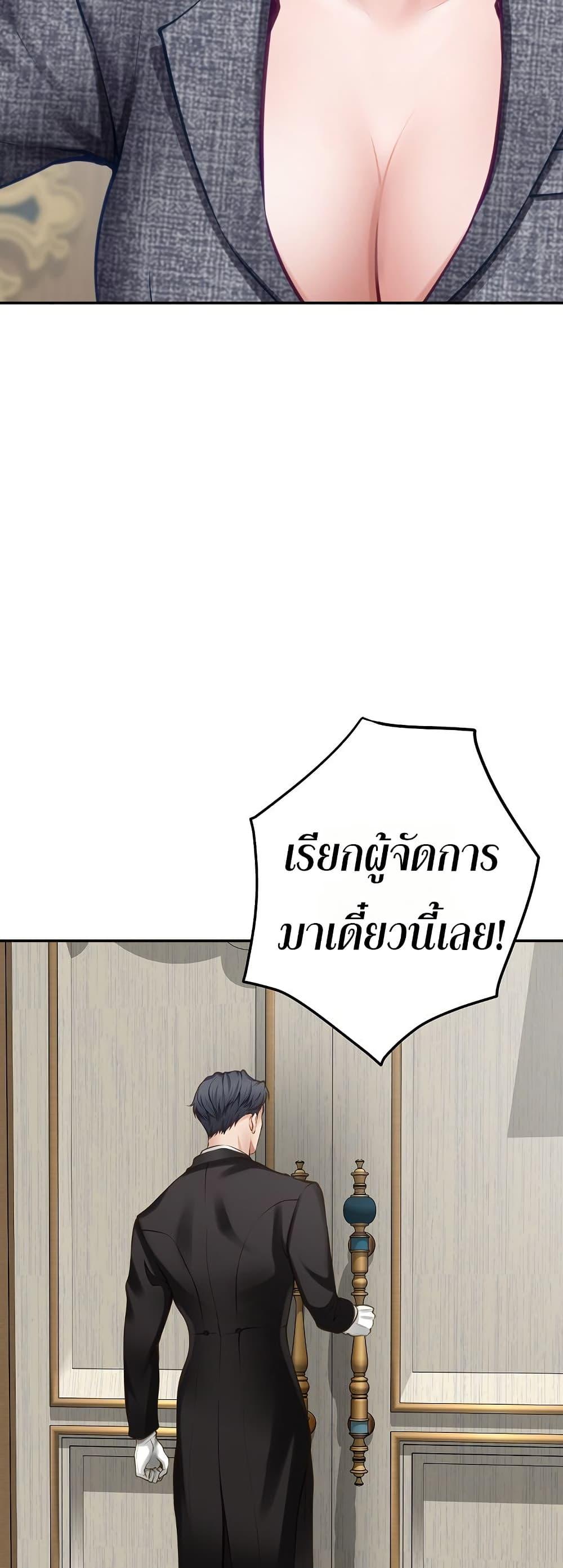 Doujin-Lc- อ่าน โดจิน มังฮวา เกาหลี ญี่ปุ่น จีน แปลไทย God of Pleasure ตอนที่ 1 2 3 4 5 6 7 8 9 10 11 12 13 14 ฟรี ไม่มีโฆษณา อ่าน โดจิน Manhwa เกาหลี ญี่ปุ่น จีน เรามีครบ คัดมาให้เน้นๆ โดจิน 18+ รับประกันความฟินโดย  Doujin Lc