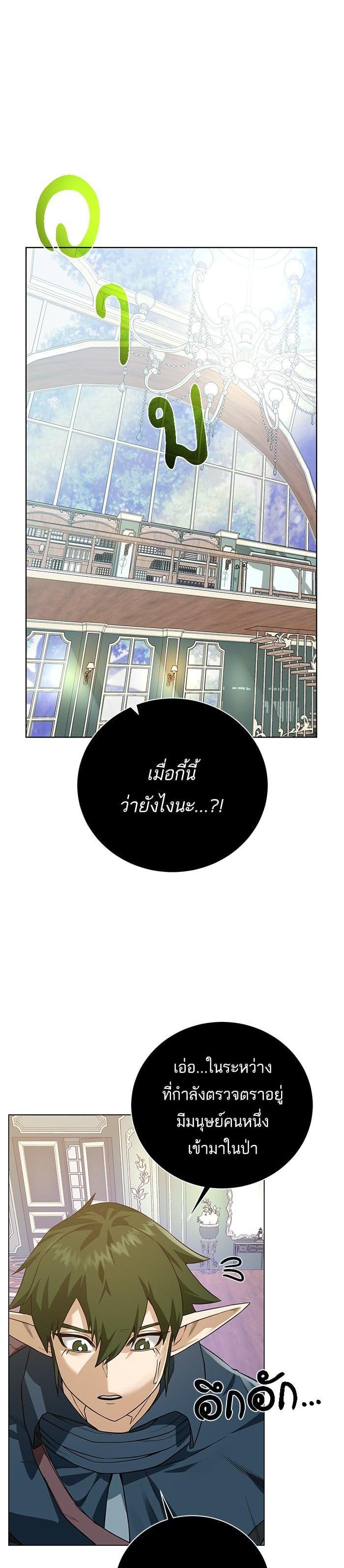 Manga-lc-com อ่านมังงะ อ่านการ์ตูน ออนไลน์ ฟรี Dungeons and Artifacts ตอนที่ 1 2 3 4 5 6 7 8 9 10 11 12 13 14 ฟรี ไม่มีโฆษณา Manga-lc - อ่าน มังงะ อ่าน การ์ตูน ออนไลน์ อ่านมังงะ ฟรี