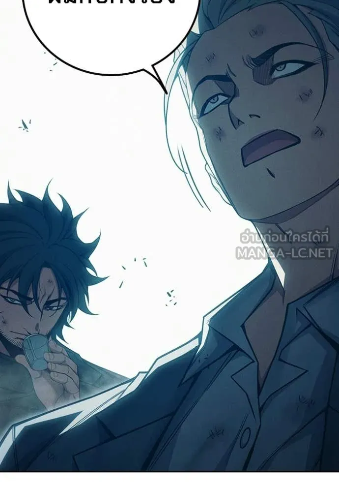 เยาวชนคนคุก ตอนที่ 84 รูปที่ 182