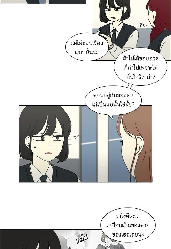 Manga-lc-com อ่านมังงะ อ่านการ์ตูน ออนไลน์ ฟรี Love Revolution รักนี้ต้องปฏิวัติ ตอนที่ 1 2 3 4 5 6 7 8 9 10 11 12 13 14 ฟรี ไม่มีโฆษณา Manga-lc - อ่าน มังงะ อ่าน การ์ตูน ออนไลน์ อ่านมังงะ ฟรี