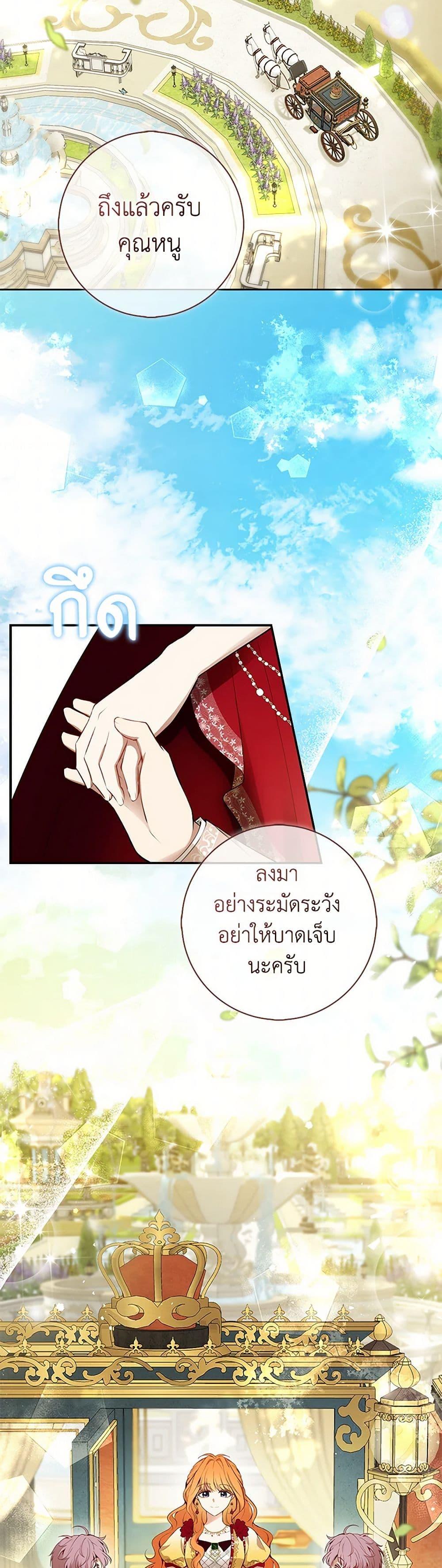 Manga-lc-com อ่านมังงะ อ่านการ์ตูน ออนไลน์ ฟรี Baby Squirrel Is Good at Everything ตอนที่ 1 2 3 4 5 6 7 8 9 10 11 12 13 14 ฟรี ไม่มีโฆษณา Manga-lc - อ่าน มังงะ อ่าน การ์ตูน ออนไลน์ อ่านมังงะ ฟรี