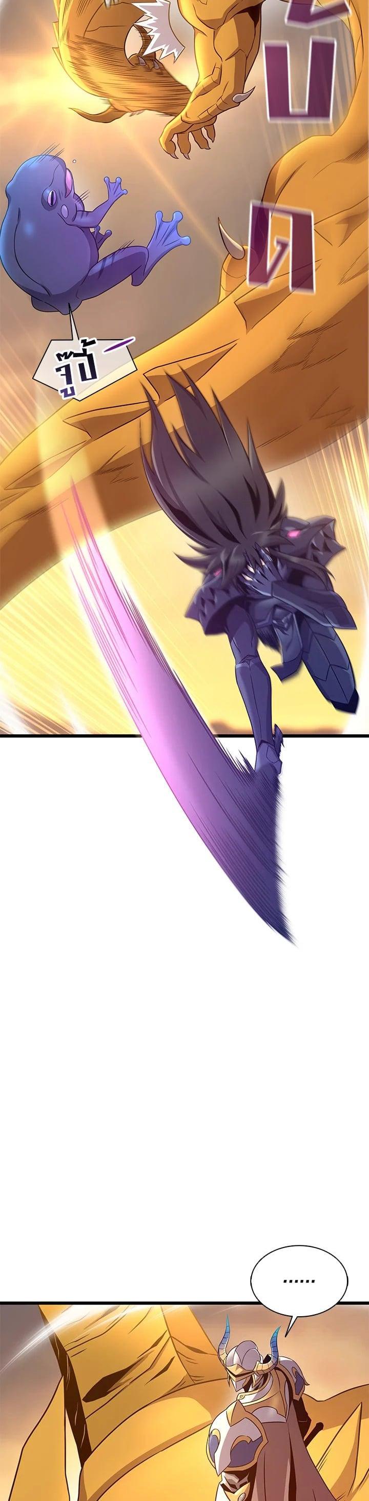 Manga-lc-com อ่านมังงะ อ่านการ์ตูน ออนไลน์ ฟรี Arcane Sniper ตอนที่ 1 2 3 4 5 6 7 8 9 10 11 12 13 14 ฟรี ไม่มีโฆษณา Manga-lc - อ่าน มังงะ อ่าน การ์ตูน ออนไลน์ อ่านมังงะ ฟรี