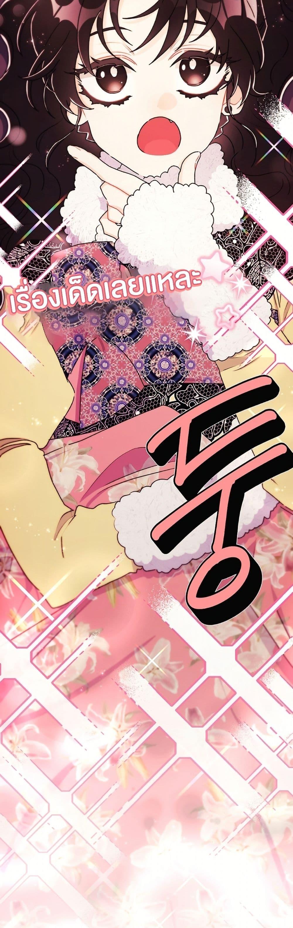 Manga-lc-com อ่านมังงะ อ่านการ์ตูน ออนไลน์ ฟรี I Became the Male Lead’s Adopted Daughter ตอนที่ 1 2 3 4 5 6 7 8 9 10 11 12 13 14 ฟรี ไม่มีโฆษณา Manga-lc - อ่าน มังงะ อ่าน การ์ตูน ออนไลน์ อ่านมังงะ ฟรี