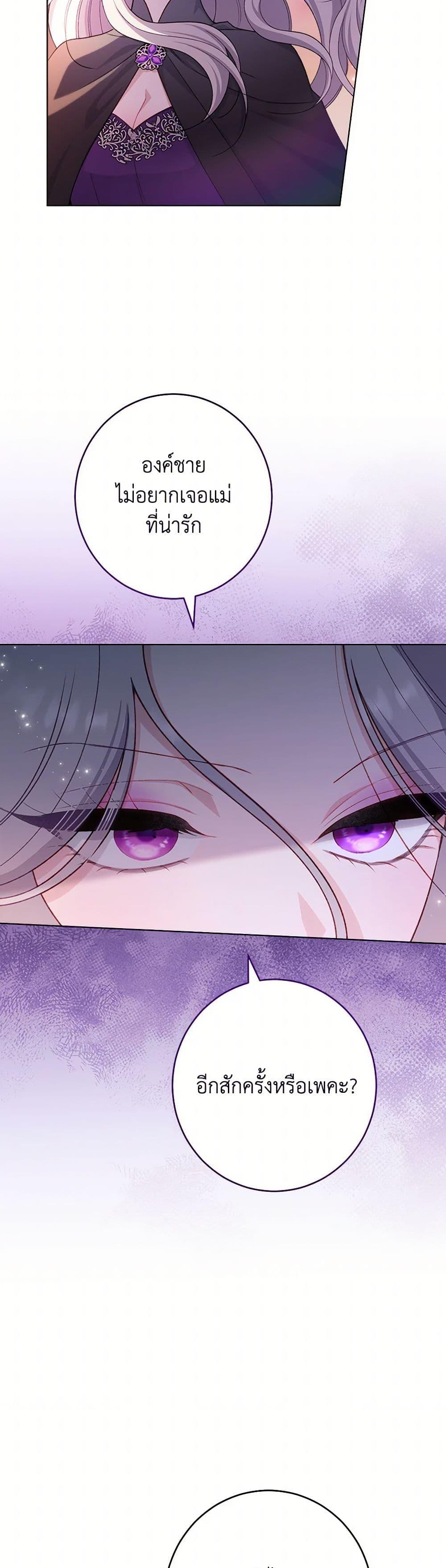 Manga-lc-com อ่านมังงะ อ่านการ์ตูน ออนไลน์ ฟรี The Villainess Empress’s Attendant ตอนที่ 1 2 3 4 5 6 7 8 9 10 11 12 13 14 ฟรี ไม่มีโฆษณา Manga-lc - อ่าน มังงะ อ่าน การ์ตูน ออนไลน์ อ่านมังงะ ฟรี