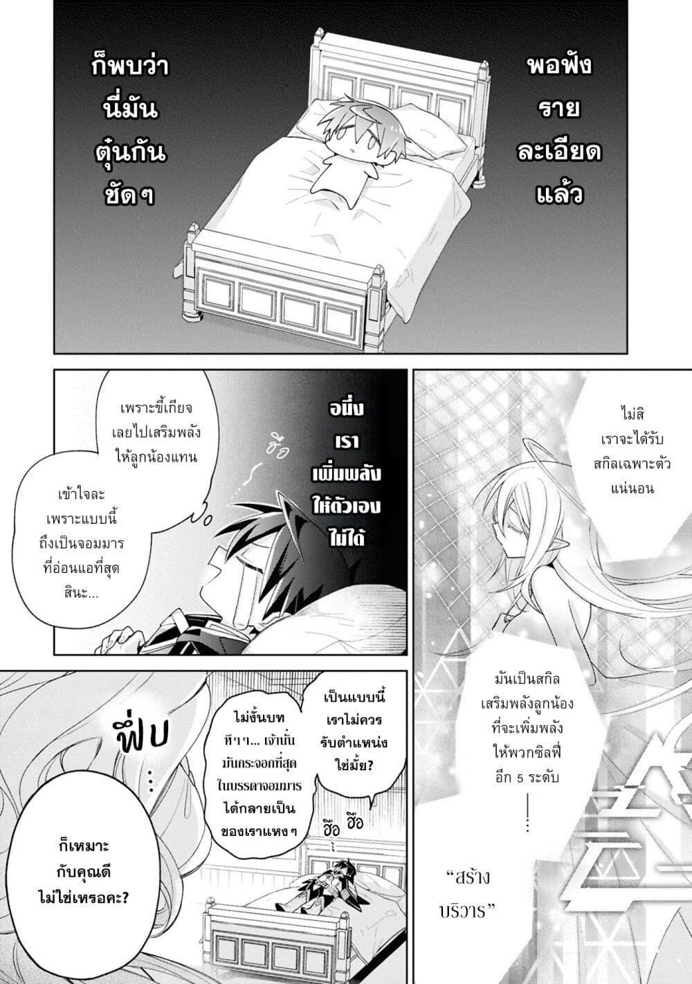 Manga-lc-com อ่านมังงะ อ่านการ์ตูน ออนไลน์ ฟรี Dorei kara no Kitai to Hyouka no sei de Sakushu dekinai no daga ตอนที่ 1 2 3 4 5 6 7 8 9 10 11 12 13 14 ฟรี ไม่มีโฆษณา Manga-lc - อ่าน มังงะ อ่าน การ์ตูน ออนไลน์ อ่านมังงะ ฟรี