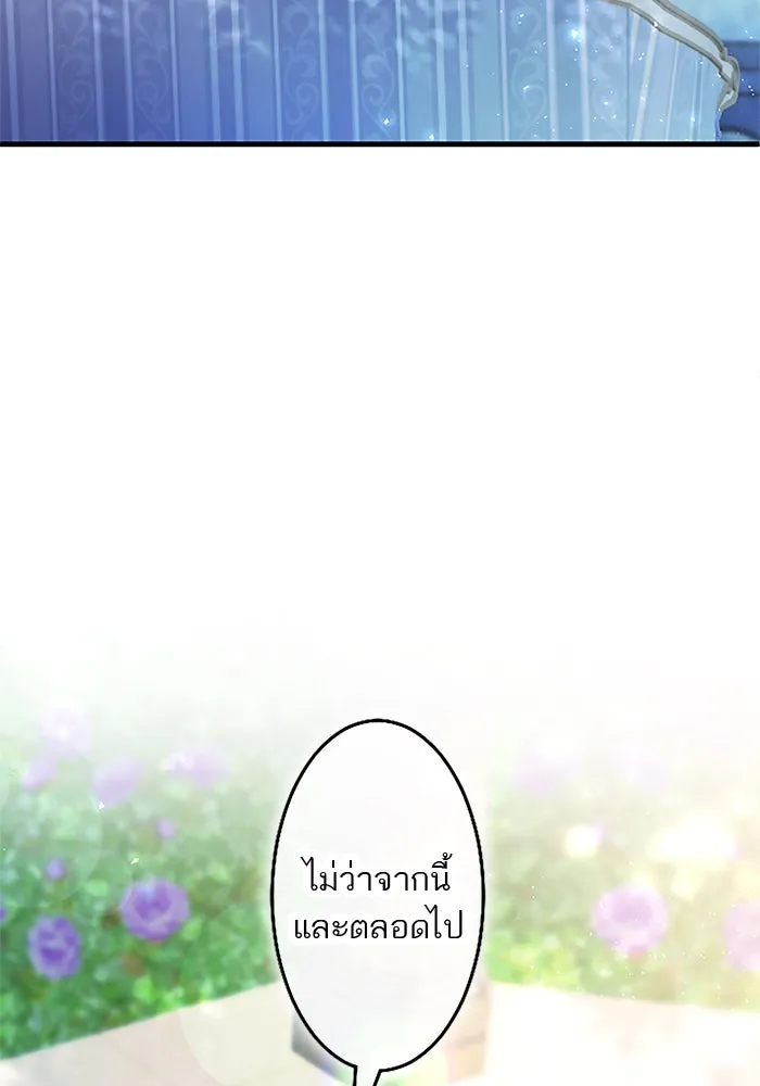 คุณหนูย้อนเวลามาเป็นอัศวิน ตอนที่ 101 รูปที่ 67