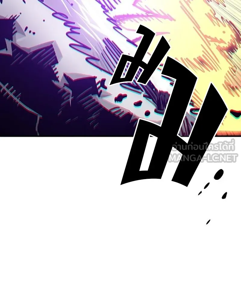 Player ตอนที่ 212 รูปที่ 174