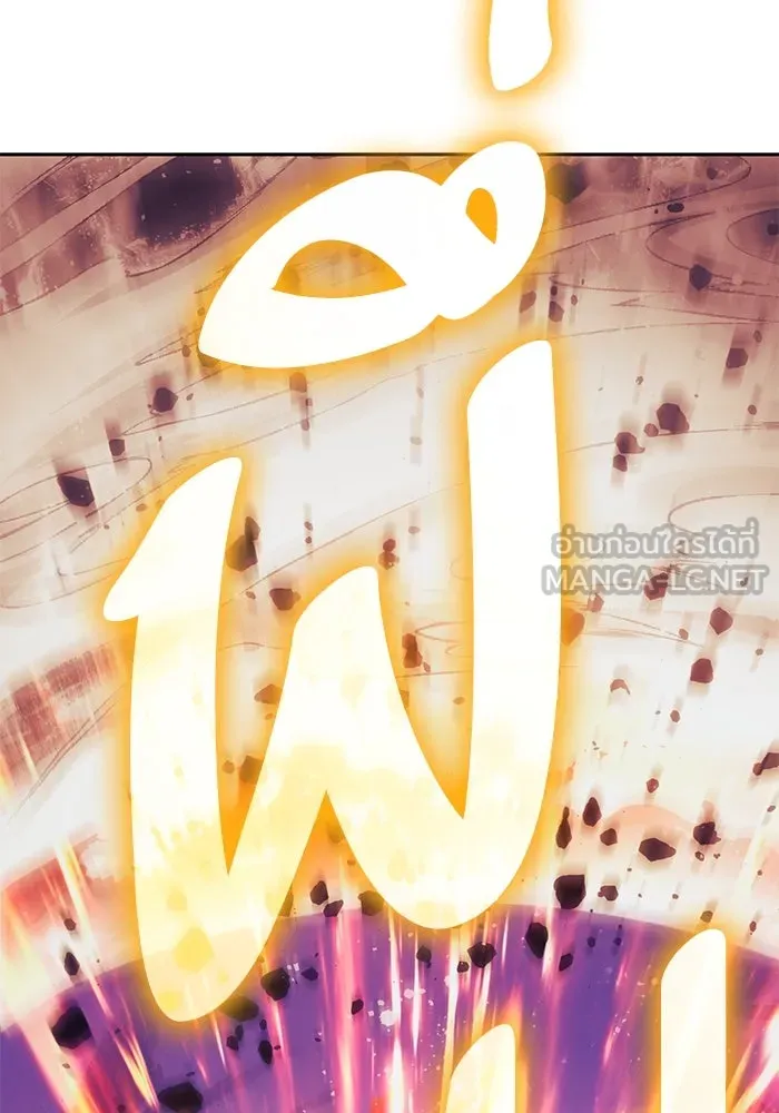 My S-Class Hunters ตอนที่ 93 เจ้านายของเหล่ามังกรคำสาปพิษ ( รูปที่ 165