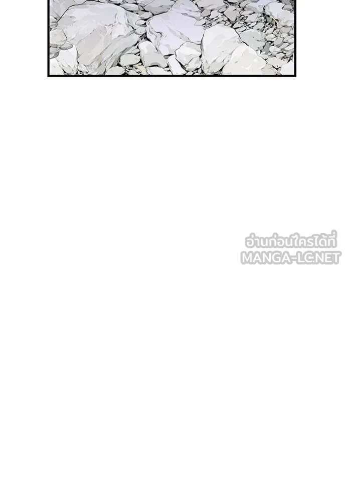 เพลเยอร์เลือดเทวะ ตอนที่ 90 รูปที่ 155