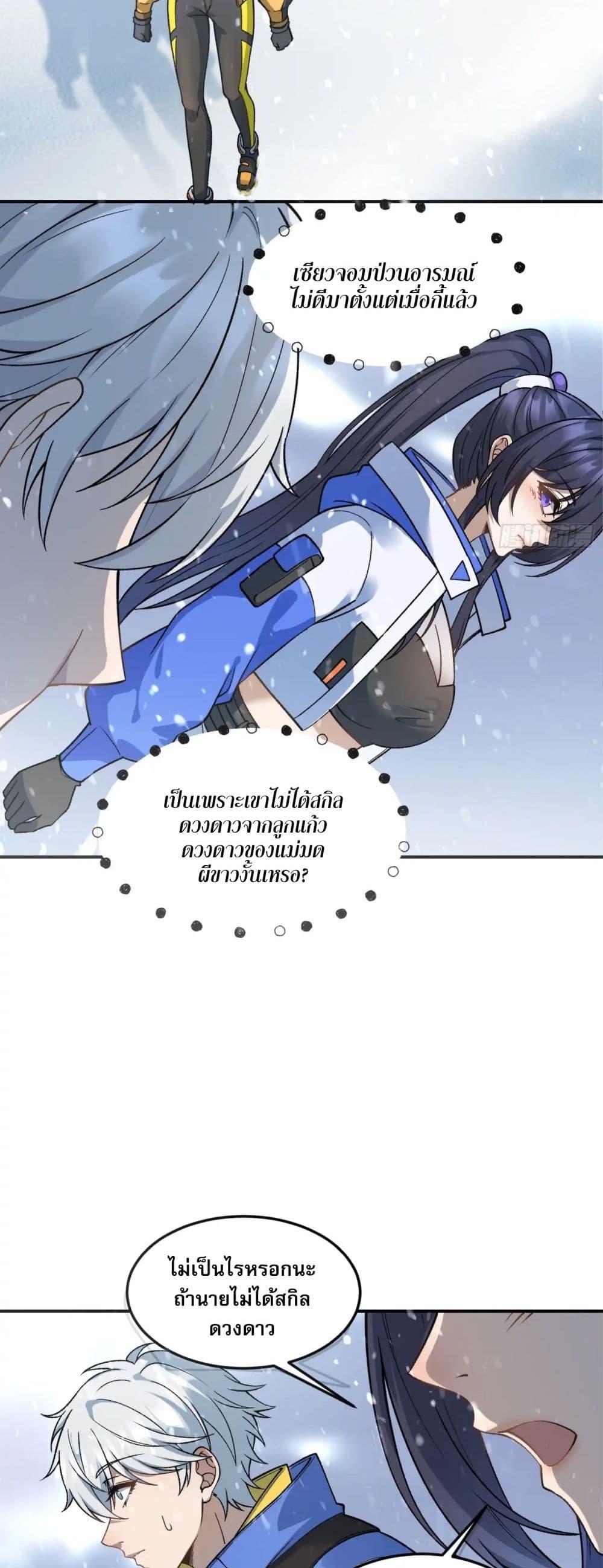 Manga-lc-com อ่านมังงะ อ่านการ์ตูน ออนไลน์ ฟรี Starlit Arrival ตอนที่ 1 2 3 4 5 6 7 8 9 10 11 12 13 14 ฟรี ไม่มีโฆษณา Manga-lc - อ่าน มังงะ อ่าน การ์ตูน ออนไลน์ อ่านมังงะ ฟรี
