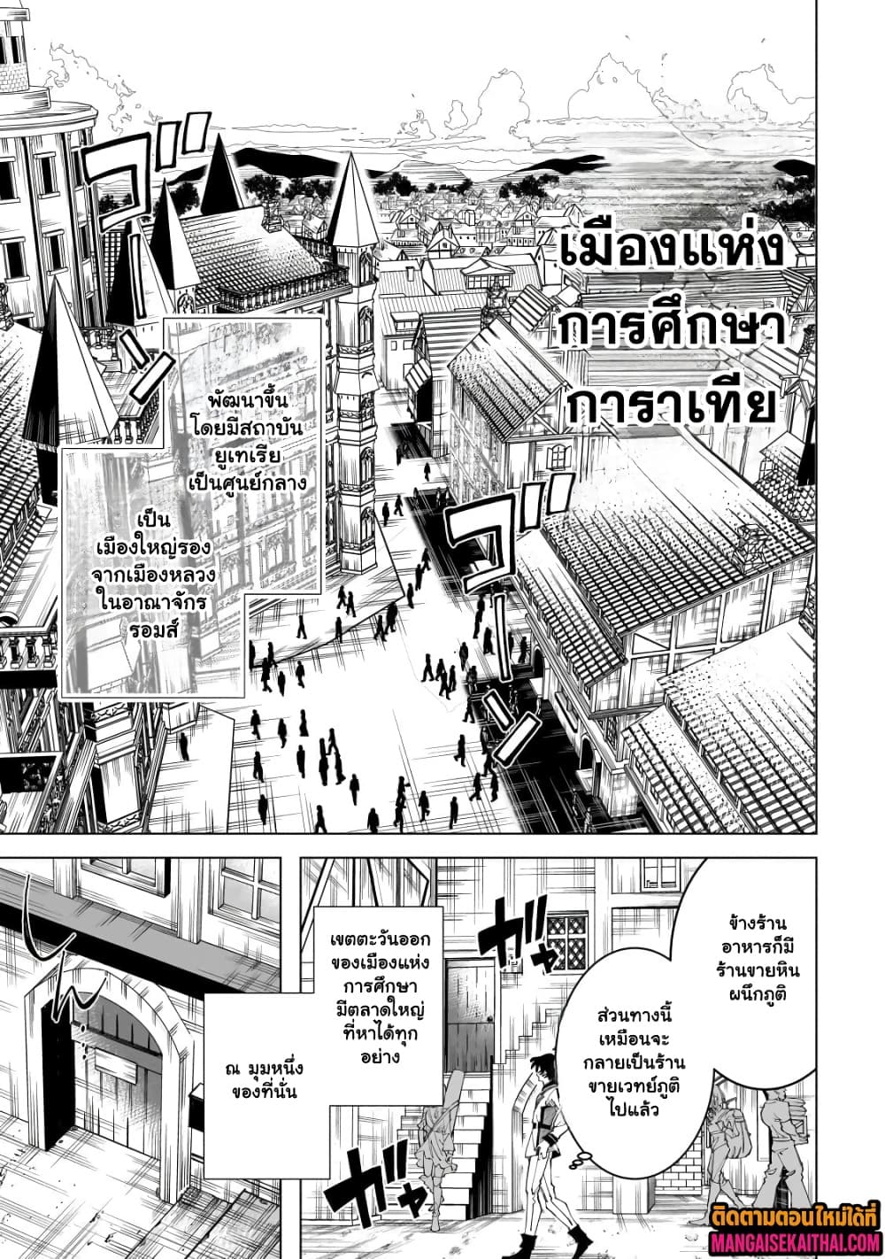 Manga-lc-com อ่านมังงะ อ่านการ์ตูน ออนไลน์ ฟรี Shin no Jitsuryoku wo Kakushiteiru to Omowareteru Seireishi, ตอนที่ 1 2 3 4 5 6 7 8 9 10 11 12 13 14 ฟรี ไม่มีโฆษณา Manga-lc - อ่าน มังงะ อ่าน การ์ตูน ออนไลน์ อ่านมังงะ ฟรี