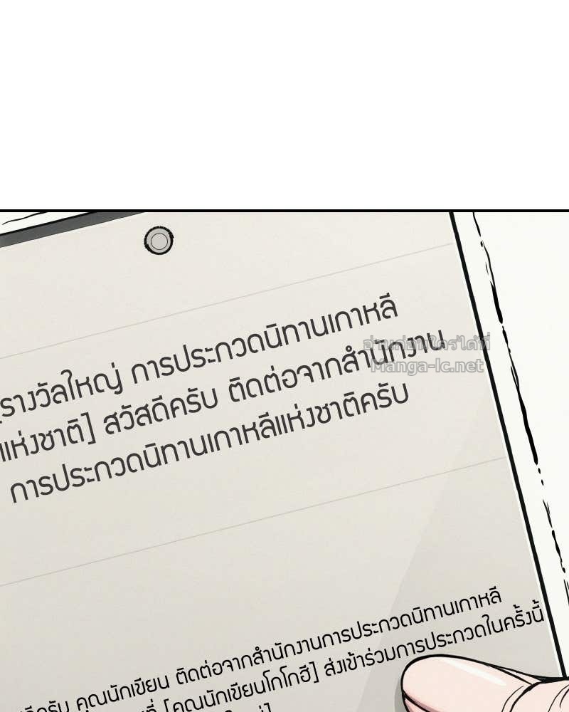 Doujin-Lc- อ่าน โดจิน มังฮวา เกาหลี ญี่ปุ่น จีน แปลไทย บอกมาค่าตัวเท่าไหร่ ตอนที่ 1 2 3 4 5 6 7 8 9 10 11 12 13 14 ฟรี ไม่มีโฆษณา อ่าน โดจิน Manhwa เกาหลี ญี่ปุ่น จีน เรามีครบ คัดมาให้เน้นๆ โดจิน 18+ รับประกันความฟินโดย Doujin Lc