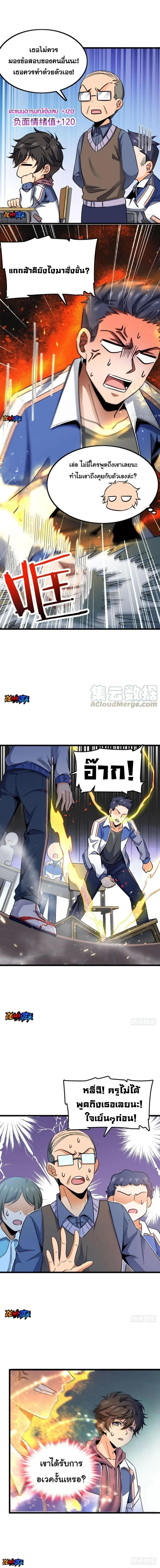 Manga-lc-com อ่านมังงะ อ่านการ์ตูน ออนไลน์ ฟรี Spare Me, Great Lord! ตอนที่ 1 2 3 4 5 6 7 8 9 10 11 12 13 14 ฟรี ไม่มีโฆษณา Manga-lc - อ่าน มังงะ อ่าน การ์ตูน ออนไลน์ อ่านมังงะ ฟรี