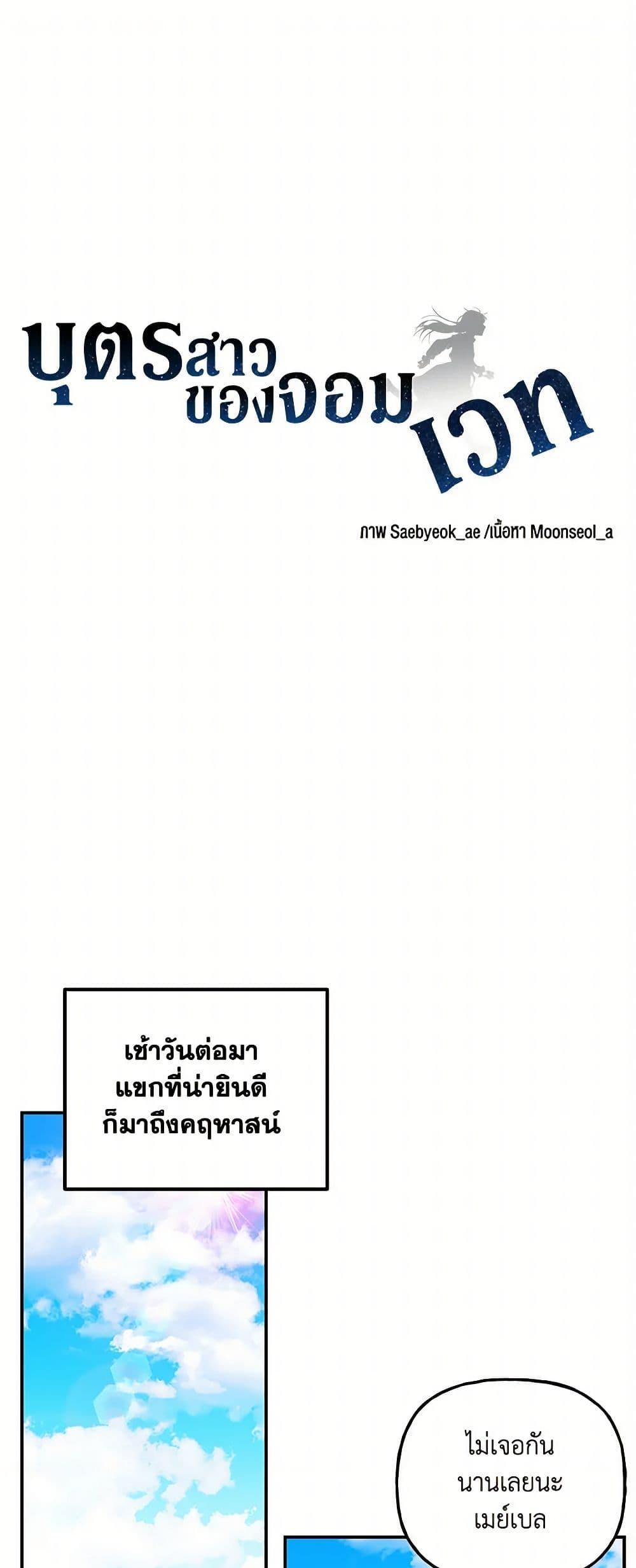 Manga-lc-com อ่านมังงะ อ่านการ์ตูน ออนไลน์ ฟรี Daughter of the Archmage ตอนที่ 1 2 3 4 5 6 7 8 9 10 11 12 13 14 ฟรี ไม่มีโฆษณา Manga-lc - อ่าน มังงะ อ่าน การ์ตูน ออนไลน์ อ่านมังงะ ฟรี