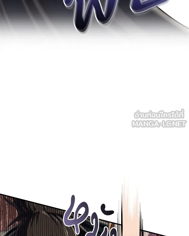 สุดยอดเทรนเนอร์แห่งยุทธภพ ตอนที่ 50 ผู้รับ เชกัลฮยอน รูปที่ 69