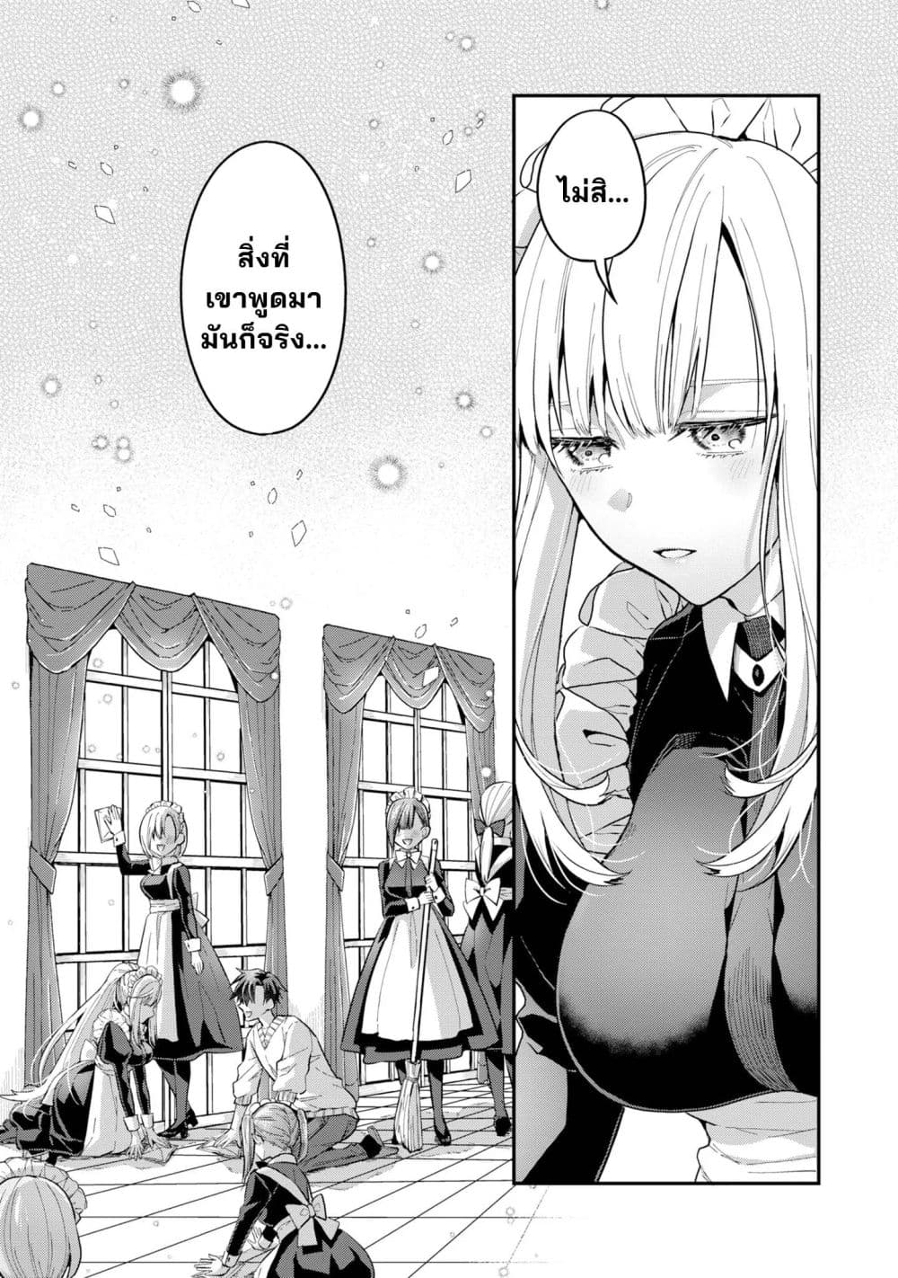 Manga-lc-com อ่านมังงะ อ่านการ์ตูน ออนไลน์ ฟรี Danjo-hi bagutteiru noni Akuyaku Tensei da to omoikondeiru Y ตอนที่ 1 2 3 4 5 6 7 8 9 10 11 12 13 14 ฟรี ไม่มีโฆษณา Manga-lc - อ่าน มังงะ อ่าน การ์ตูน ออนไลน์ อ่านมังงะ ฟรี