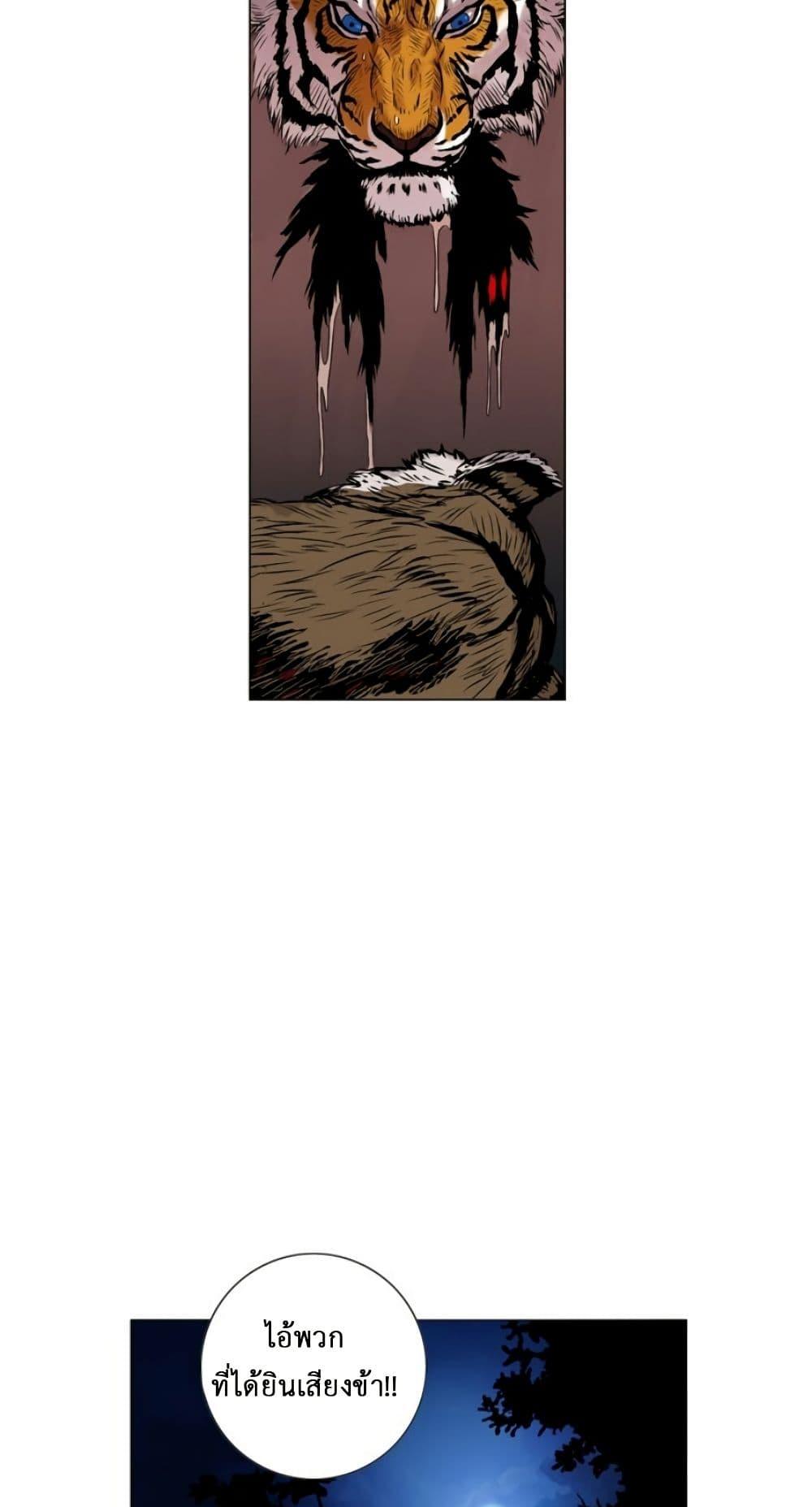 Manga-lc-com อ่านมังงะ อ่านการ์ตูน ออนไลน์ ฟรี Tiger Brother ตอนที่ 1 2 3 4 5 6 7 8 9 10 11 12 13 14 ฟรี ไม่มีโฆษณา Manga-lc - อ่าน มังงะ อ่าน การ์ตูน ออนไลน์ อ่านมังงะ ฟรี
