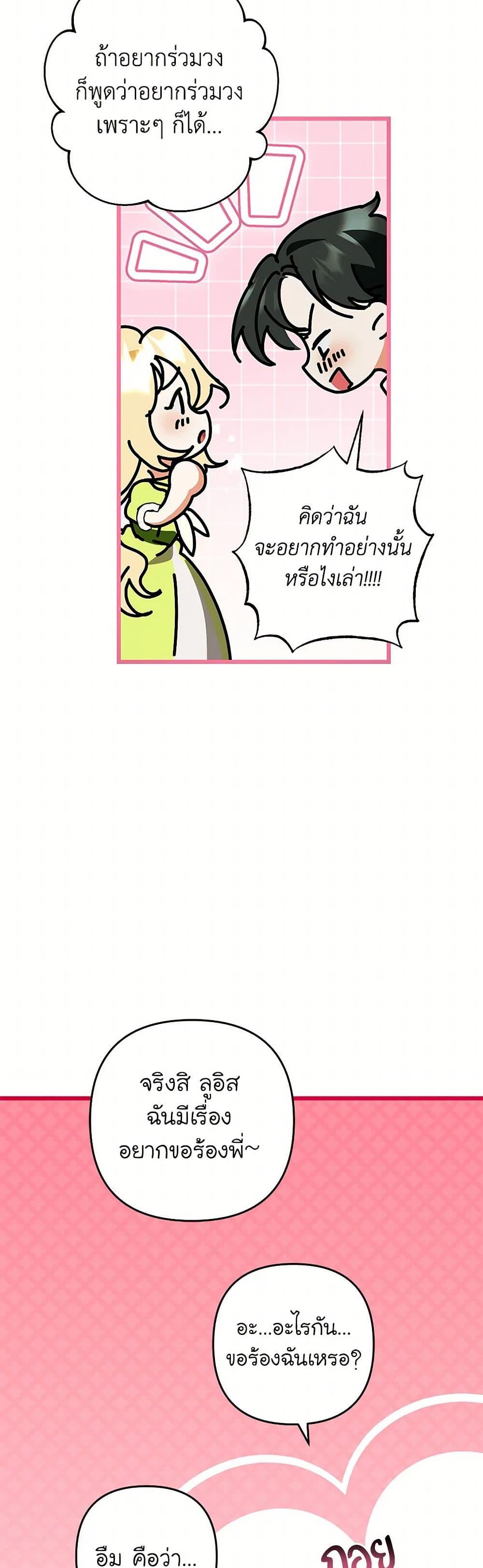 Manga-lc-com อ่านมังงะ อ่านการ์ตูน ออนไลน์ ฟรี The Male Lead Proposed to Me ตอนที่ 1 2 3 4 5 6 7 8 9 10 11 12 13 14 ฟรี ไม่มีโฆษณา Manga-lc - อ่าน มังงะ อ่าน การ์ตูน ออนไลน์ อ่านมังงะ ฟรี