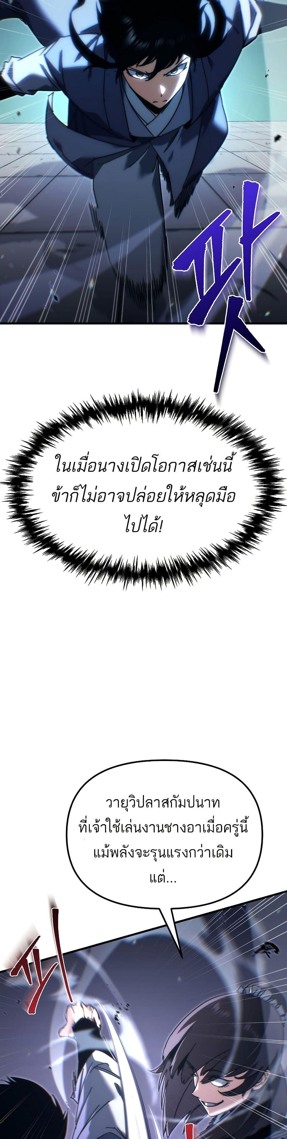 Manga-lc-com อ่านมังงะ อ่านการ์ตูน ออนไลน์ ฟรี Legend of the Reincarnated Demon God ตอนที่ 1 2 3 4 5 6 7 8 9 10 11 12 13 14 ฟรี ไม่มีโฆษณา Manga-lc - อ่าน มังงะ อ่าน การ์ตูน ออนไลน์ อ่านมังงะ ฟรี