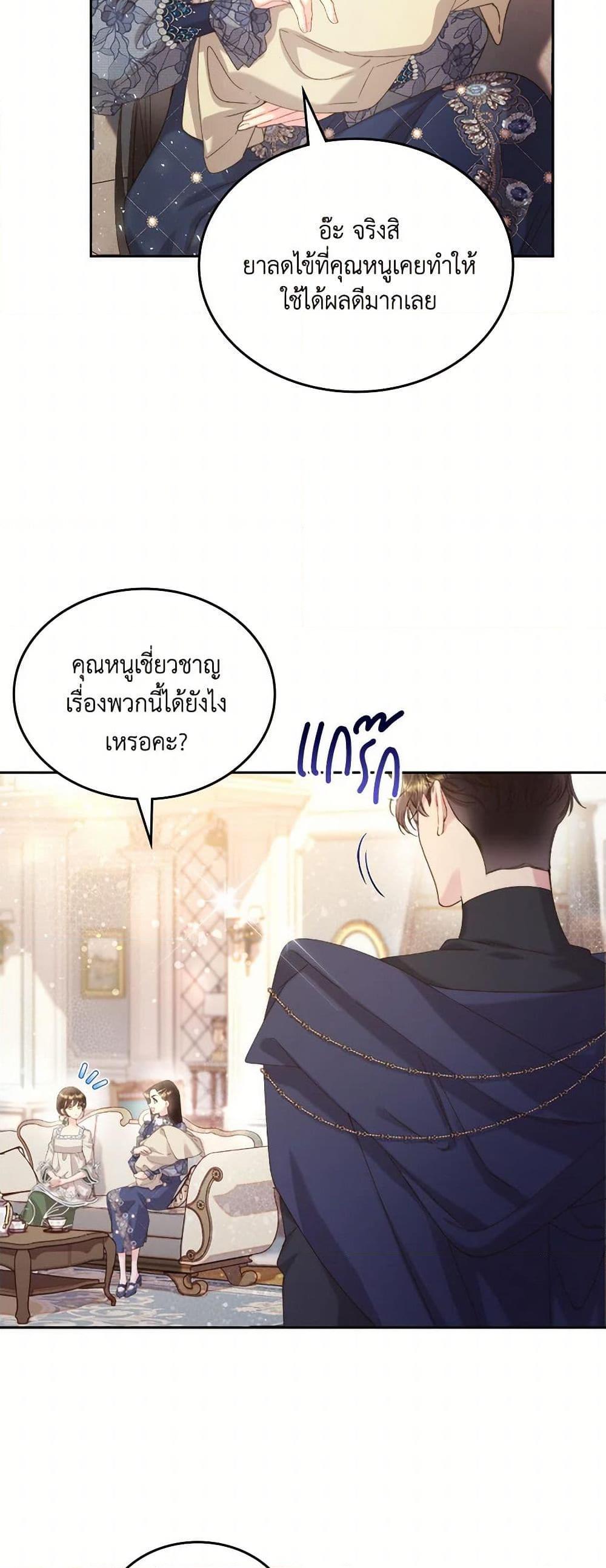 Manga-lc-com อ่านมังงะ อ่านการ์ตูน ออนไลน์ ฟรี Beatrice ตอนที่ 1 2 3 4 5 6 7 8 9 10 11 12 13 14 ฟรี ไม่มีโฆษณา Manga-lc - อ่าน มังงะ อ่าน การ์ตูน ออนไลน์ อ่านมังงะ ฟรี