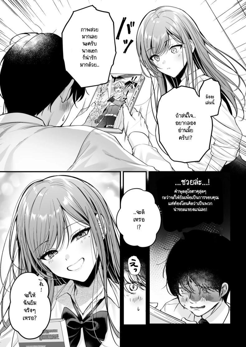 Doujin-Lc- อ่าน โดจิน มังฮวา เกาหลี ญี่ปุ่น จีน แปลไทย สาวแกลสุดฮ็อตกับโอตาคุอย่างผม [Minamihamaya (Minamihama Yoriko) Himote no Boku ga Ichigun Gal ni Kuwareta Hanashi ตอนที่ 1 2 3 4 5 6 7 8 9 10 11 12 13 14 ฟรี ไม่มีโฆษณา อ่าน โดจิน Manhwa เกาหลี ญี่ปุ่น จีน เรามีครบ คัดมาให้เน้นๆ โดจิน 18+ รับประกันความฟินโดย  Doujin Lc