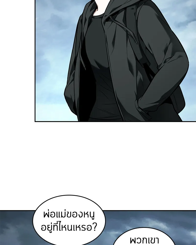 Omniscient Reader อ่านชะตาวันสิ้นโลก ตอนที่ 19 เอกลักษณ์ (4) รูปที่ 41