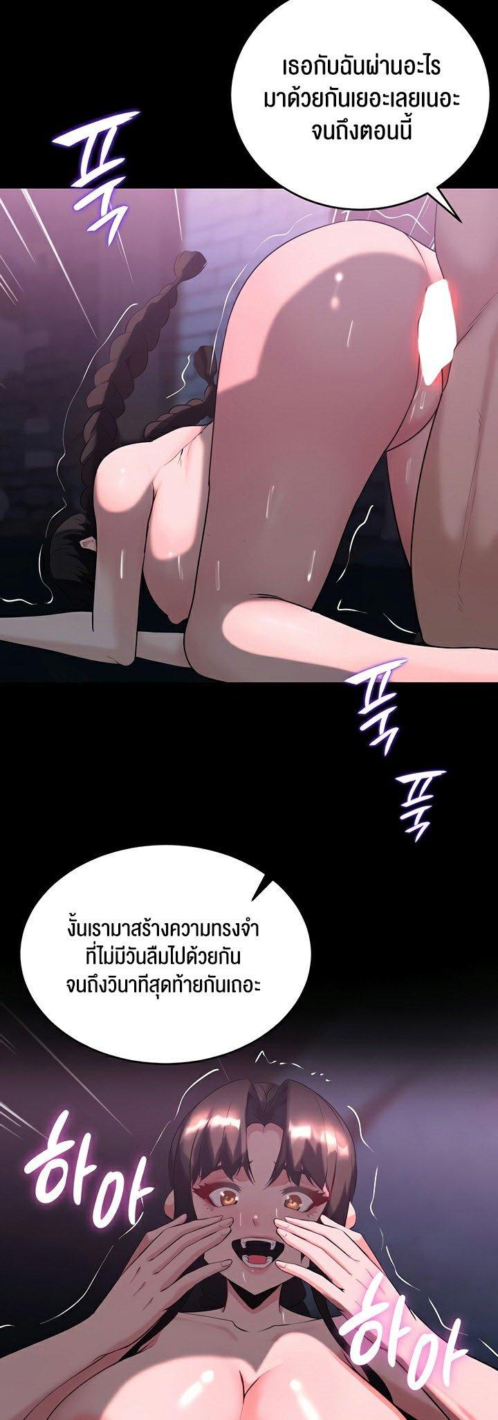 Doujin-Lc- อ่าน โดจิน มังฮวา เกาหลี ญี่ปุ่น จีน แปลไทย Corruption in the Dungeon ตอนที่ 1 2 3 4 5 6 7 8 9 10 11 12 13 14 ฟรี ไม่มีโฆษณา อ่าน โดจิน Manhwa เกาหลี ญี่ปุ่น จีน เรามีครบ คัดมาให้เน้นๆ โดจิน 18+ รับประกันความฟินโดย  Doujin Lc