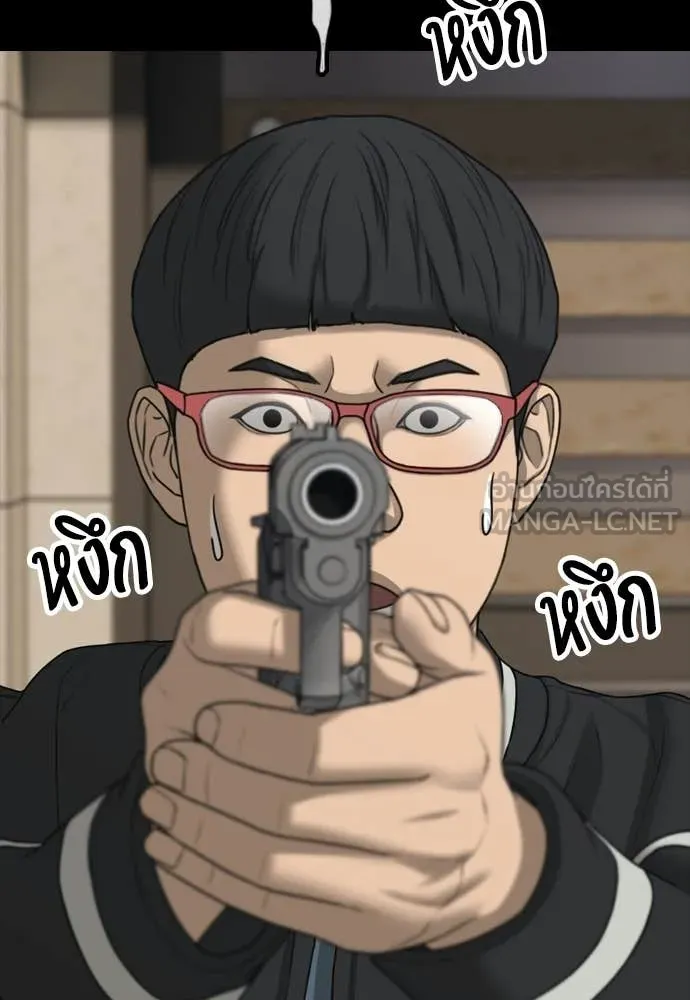 ผู้กล้าฝ่า ตอนที่ 51 รูปที่ 188