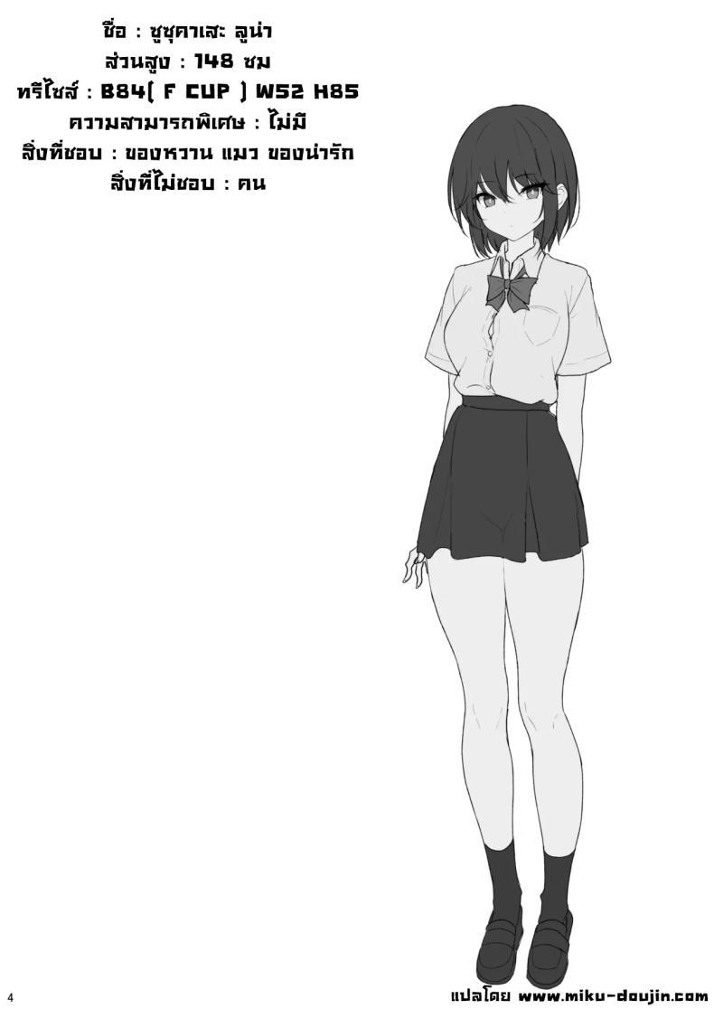 Doujin-Lc- อ่าน โดจิน มังฮวา เกาหลี ญี่ปุ่น จีน แปลไทย สาวสวยที่ไม่ชอบผู้คน (Takeyuu) ตอนที่ 1 2 3 4 5 6 7 8 9 10 11 12 13 14 ฟรี ไม่มีโฆษณา อ่าน โดจิน Manhwa เกาหลี ญี่ปุ่น จีน เรามีครบ คัดมาให้เน้นๆ โดจิน 18+ รับประกันความฟินโดย  Doujin Lc