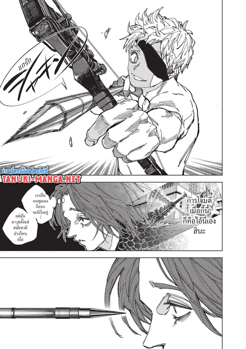 Manga-lc-com อ่านมังงะ อ่านการ์ตูน ออนไลน์ ฟรี Sakamoto Days ตอนที่ 1 2 3 4 5 6 7 8 9 10 11 12 13 14 ฟรี ไม่มีโฆษณา Manga-lc - อ่าน มังงะ อ่าน การ์ตูน ออนไลน์ อ่านมังงะ ฟรี