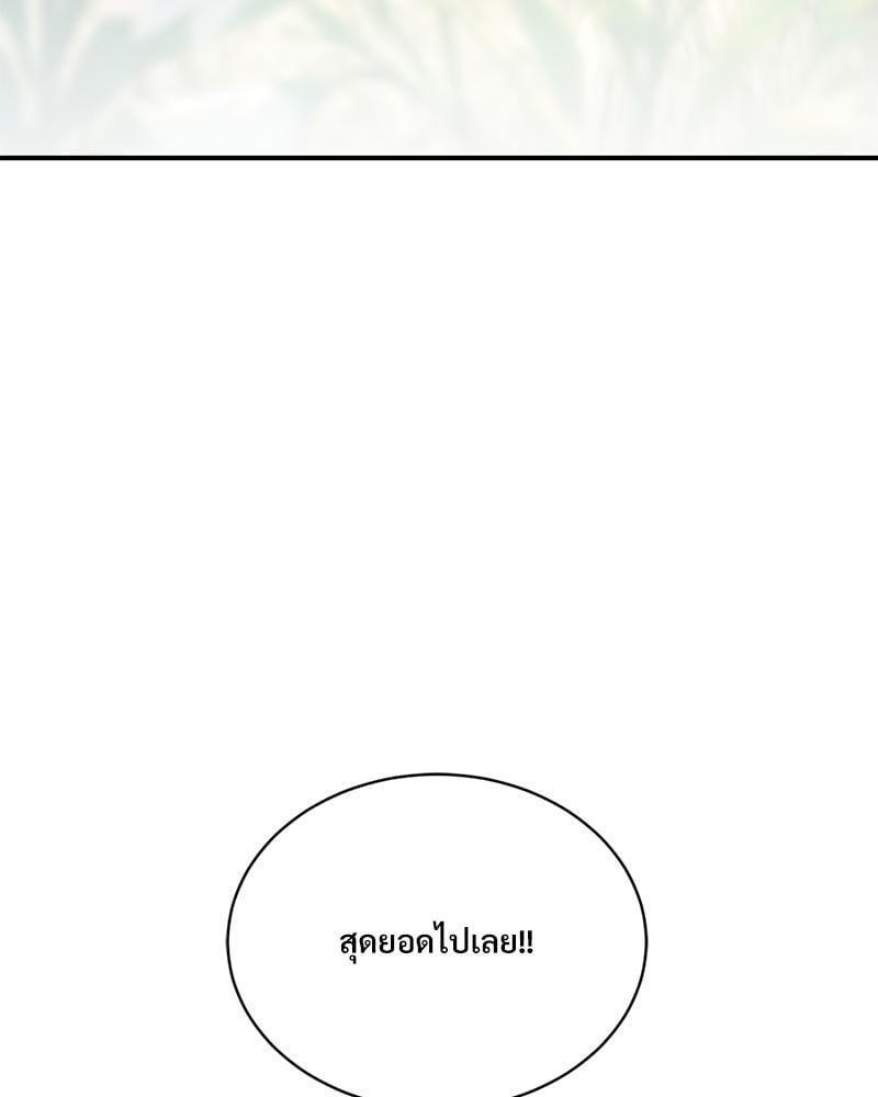 Doujin-Lc- อ่าน โดจิน มังฮวา เกาหลี ญี่ปุ่น จีน แปลไทย Herbal Love Story ตอนที่ 1 2 3 4 5 6 7 8 9 10 11 12 13 14 ฟรี ไม่มีโฆษณา อ่าน โดจิน Manhwa เกาหลี ญี่ปุ่น จีน เรามีครบ คัดมาให้เน้นๆ โดจิน 18+ รับประกันความฟินโดย  Doujin Lc