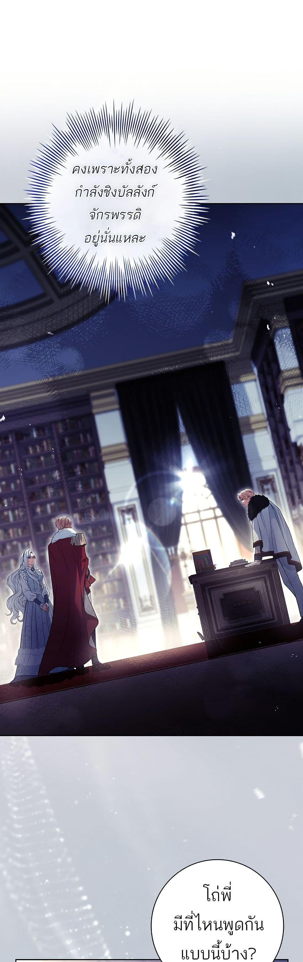 Manga-lc-com อ่านมังงะ อ่านการ์ตูน ออนไลน์ ฟรี Honey, Why Can’t We Get a Divorce ตอนที่ 1 2 3 4 5 6 7 8 9 10 11 12 13 14 ฟรี ไม่มีโฆษณา Manga-lc - อ่าน มังงะ อ่าน การ์ตูน ออนไลน์ อ่านมังงะ ฟรี