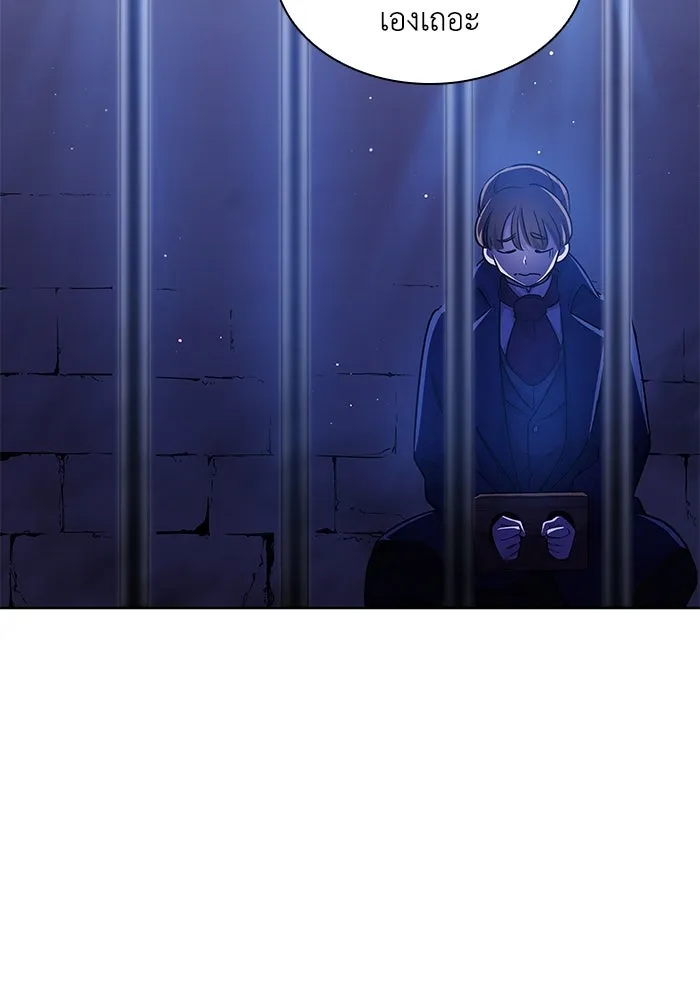 ฟิลเลียโรเซ่กับคำทำนายแห่งมงกุฎหนาม ตอนที่ 69 รูปที่ 82