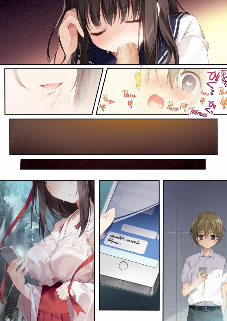 Doujin-Lc- อ่าน โดจิน มังฮวา เกาหลี ญี่ปุ่น จีน แปลไทย รุ่นพี่มิโกะของผม [KAROMIX (karory)] ตอนที่ 1 2 3 4 5 6 7 8 9 10 11 12 13 14 ฟรี ไม่มีโฆษณา อ่าน โดจิน Manhwa เกาหลี ญี่ปุ่น จีน เรามีครบ คัดมาให้เน้นๆ โดจิน 18+ รับประกันความฟินโดย  Doujin Lc