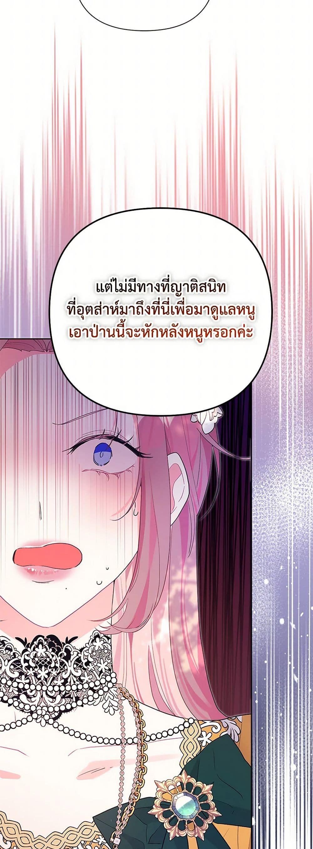 Manga-lc-com อ่านมังงะ อ่านการ์ตูน ออนไลน์ ฟรี The Archvillain’s Daughter-in-Law ตอนที่ 1 2 3 4 5 6 7 8 9 10 11 12 13 14 ฟรี ไม่มีโฆษณา Manga-lc - อ่าน มังงะ อ่าน การ์ตูน ออนไลน์ อ่านมังงะ ฟรี